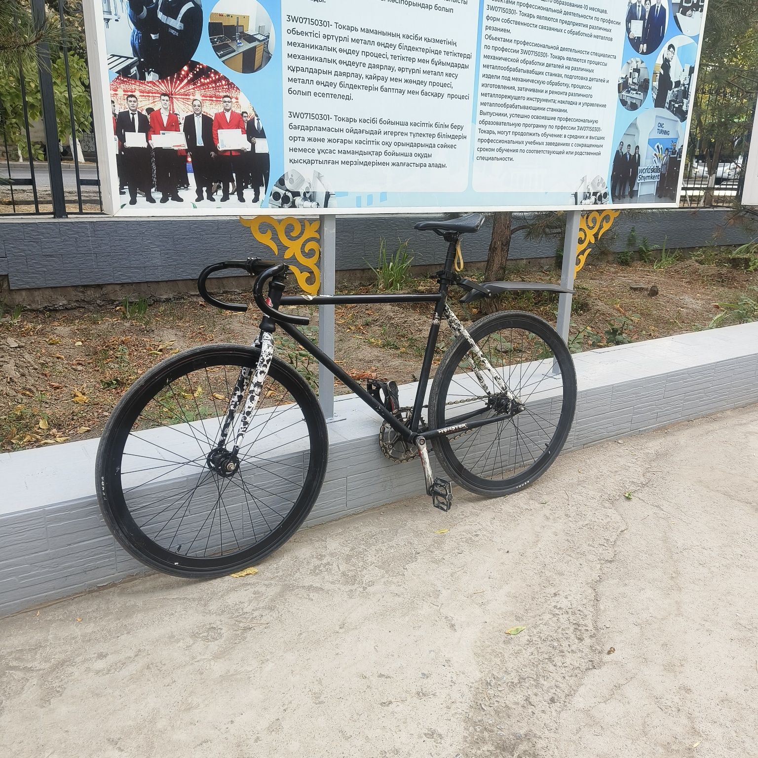 Fixed gear [фикс]