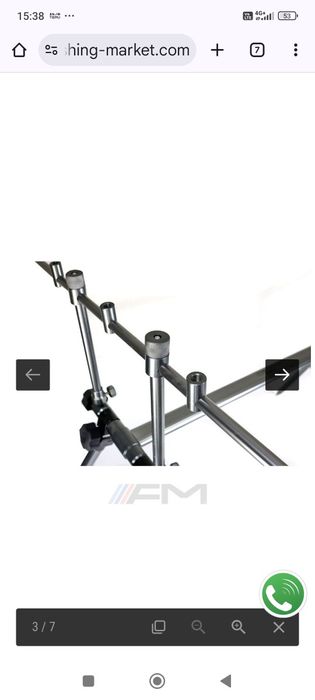 Шаранджийска стойка CARP PRO