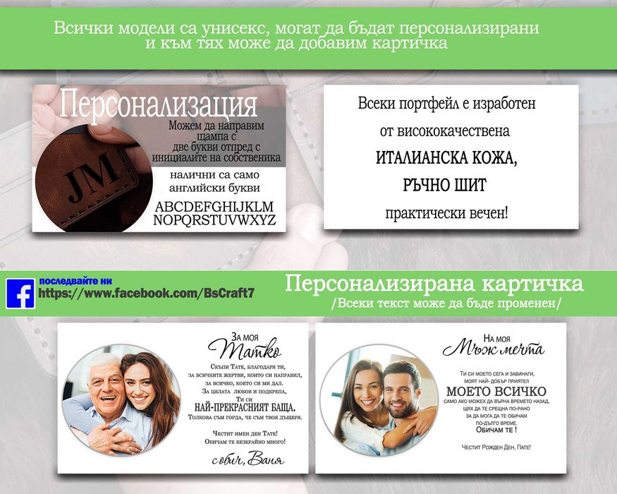Ръчно изработен дамски портфейл, 100% естествена кожа CRAZY HORSE.