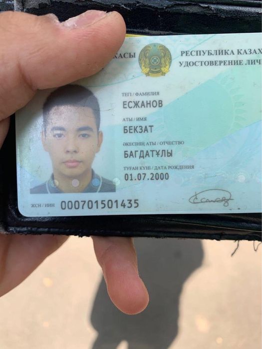 Мощенник  Есжанов Бекзат Багдатулы