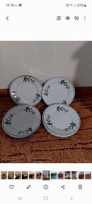 Продавам домашни потреби