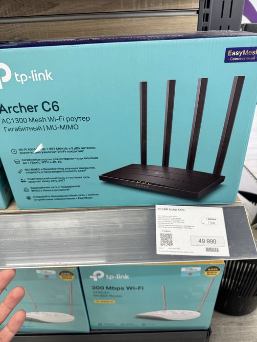 Tp-link C 6 модем , роутер, маршрутизатор