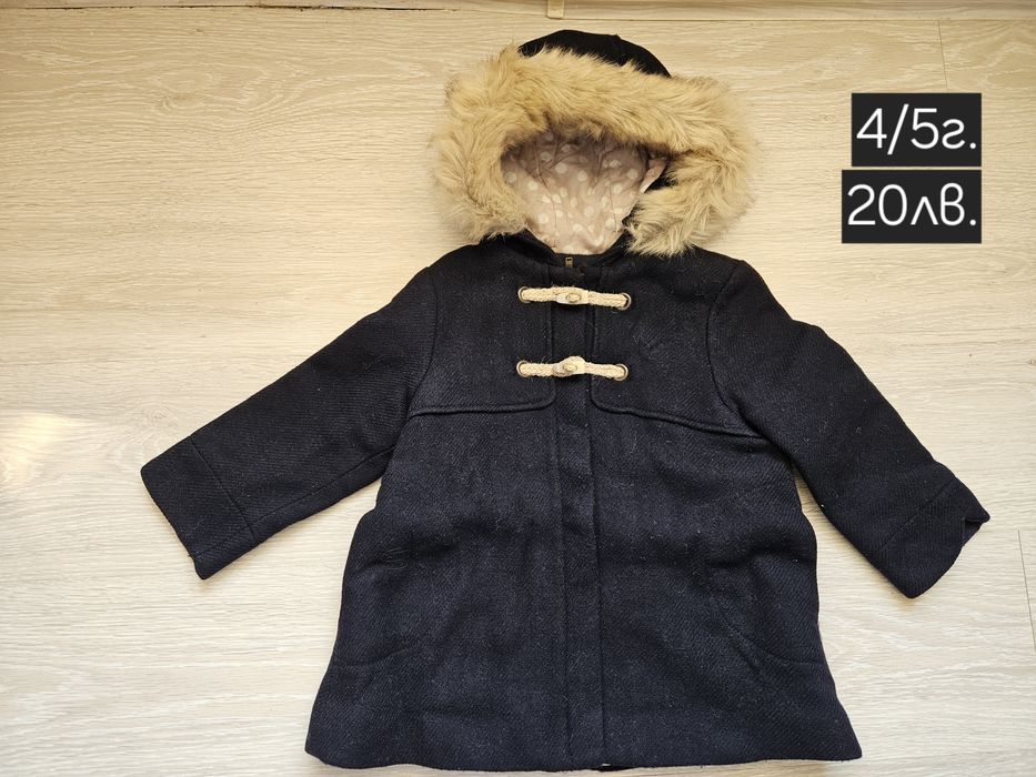 Маркови детски дрехи