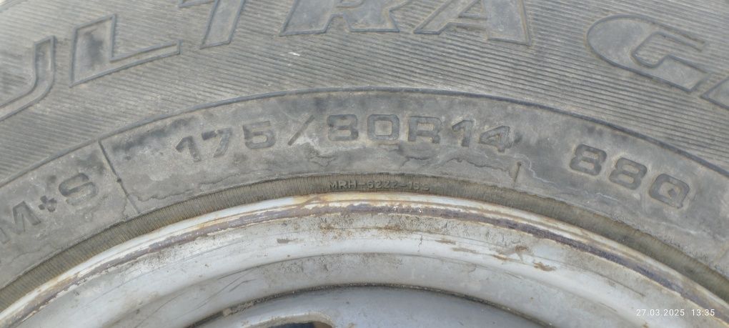 Резина с диском.