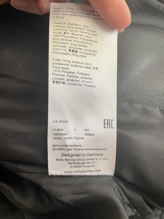 Байкър черно яке Betty Barclay