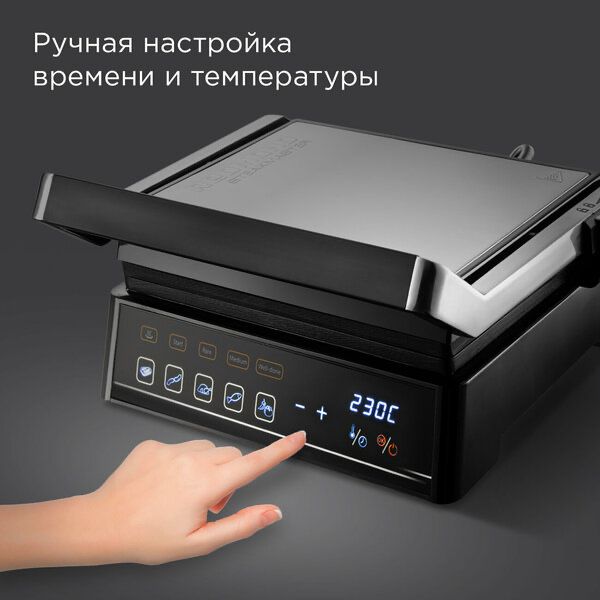 Гриль электрический REDMOND GM305
