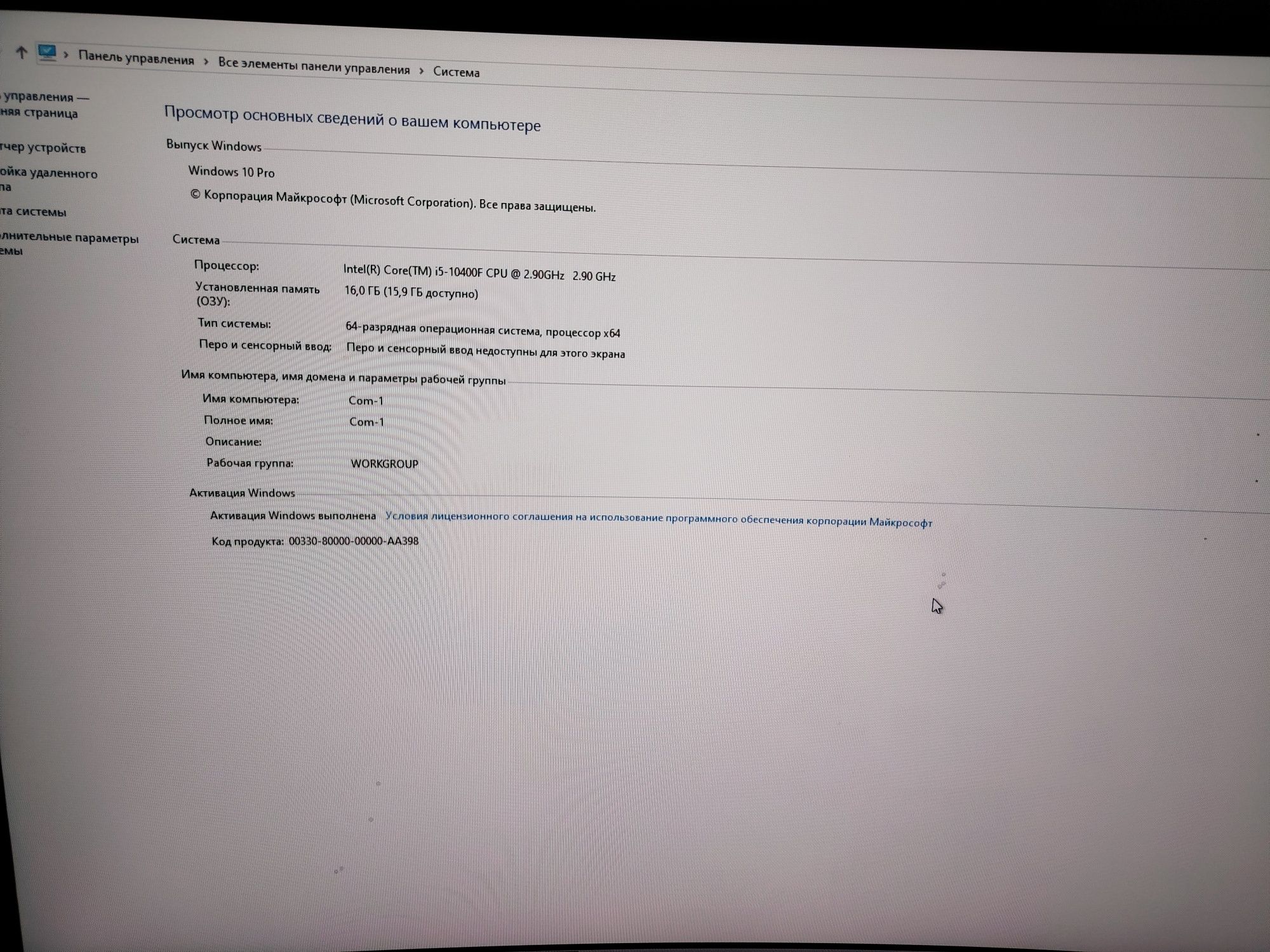 Asus tuf gaming ddr 16 i5 10 i game 10 60