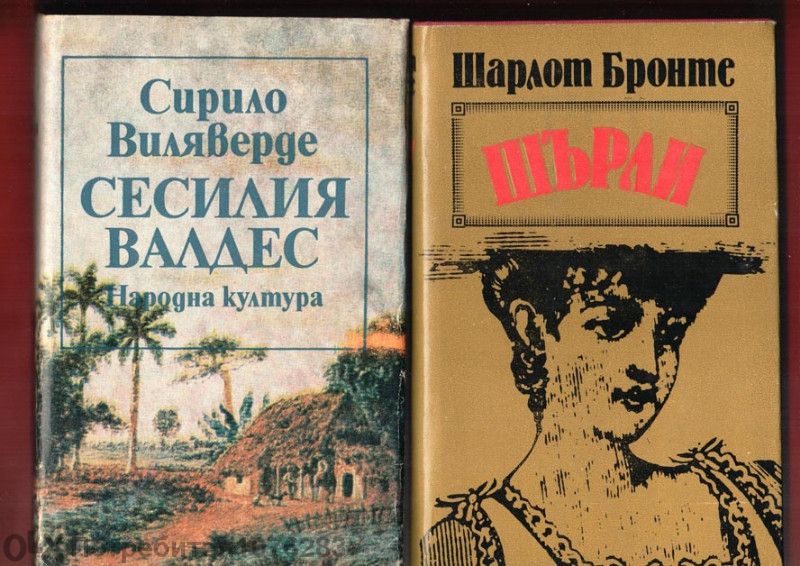 Ремарк Трима другари, Кинг Мъртвата зона, Кафка, А. Кронин Цитаделата
