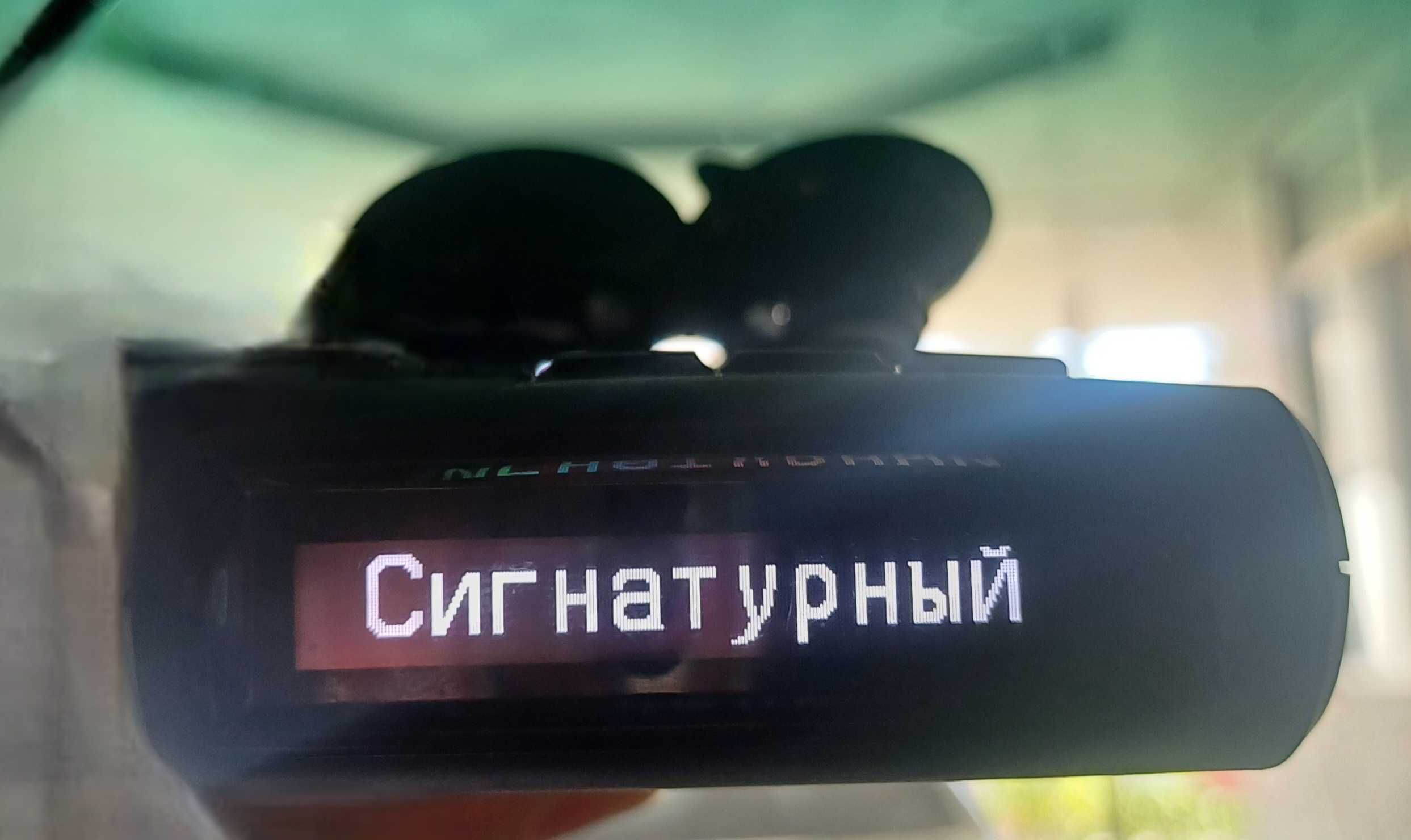 Антирадар Sho-me G1000