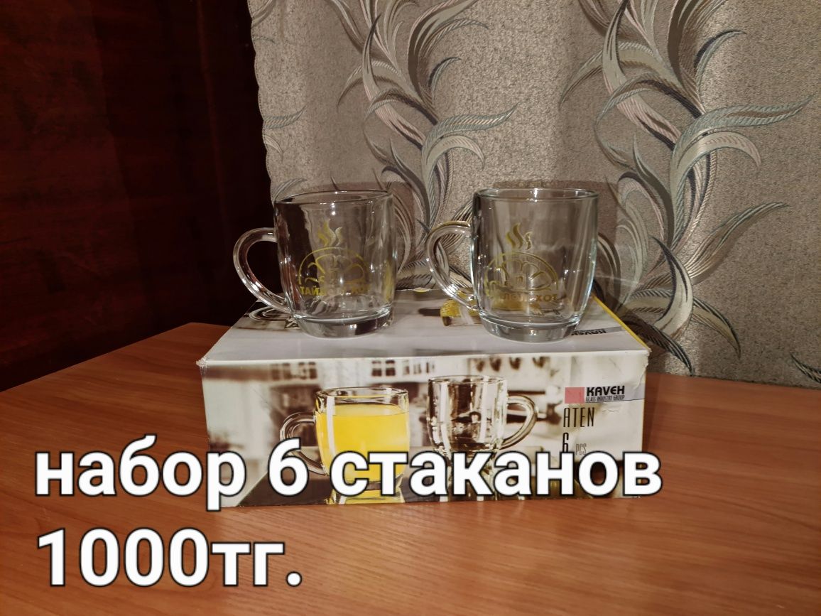 Разбираю шкафы и продаю лишнюю посуду