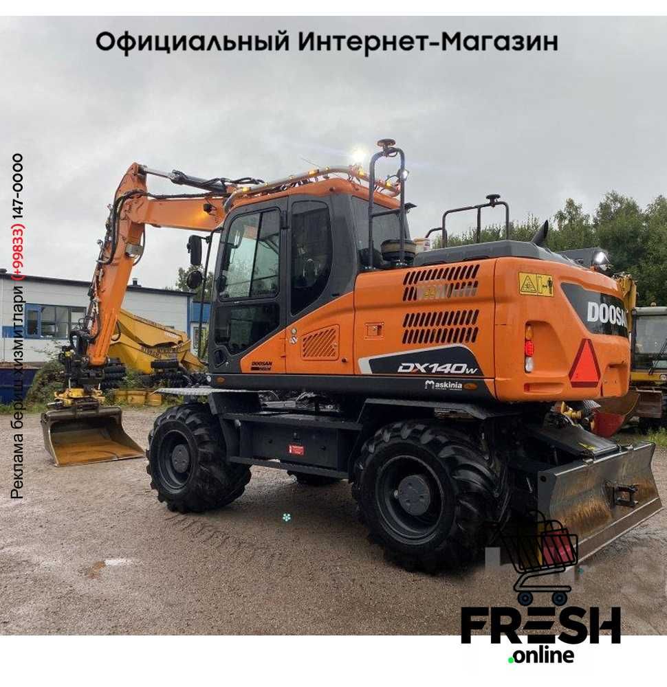 Колёсный экскаватор Doosan DX 140W (на заказ)