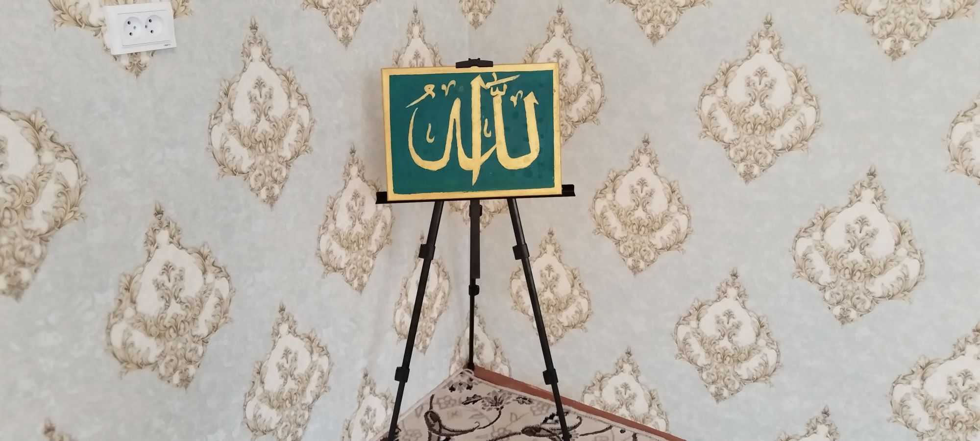 Arab xattotligi, 30*40 razmer