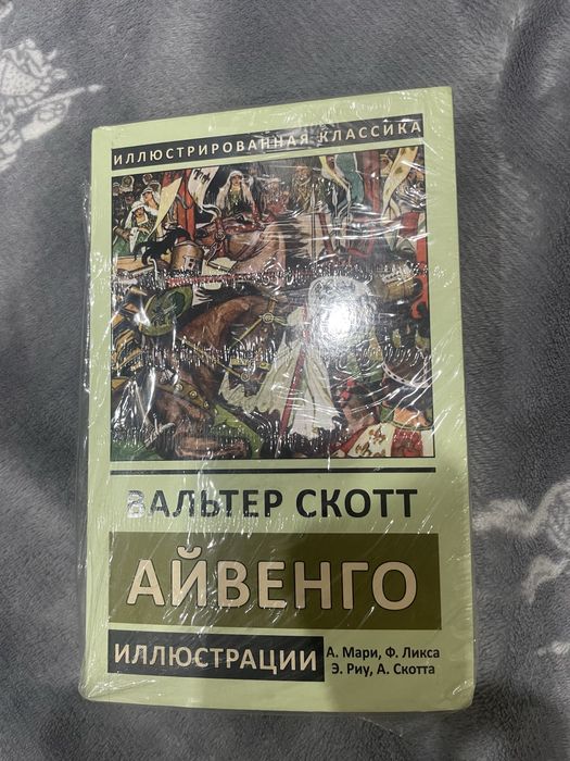 Книги в мягкой обложке классика