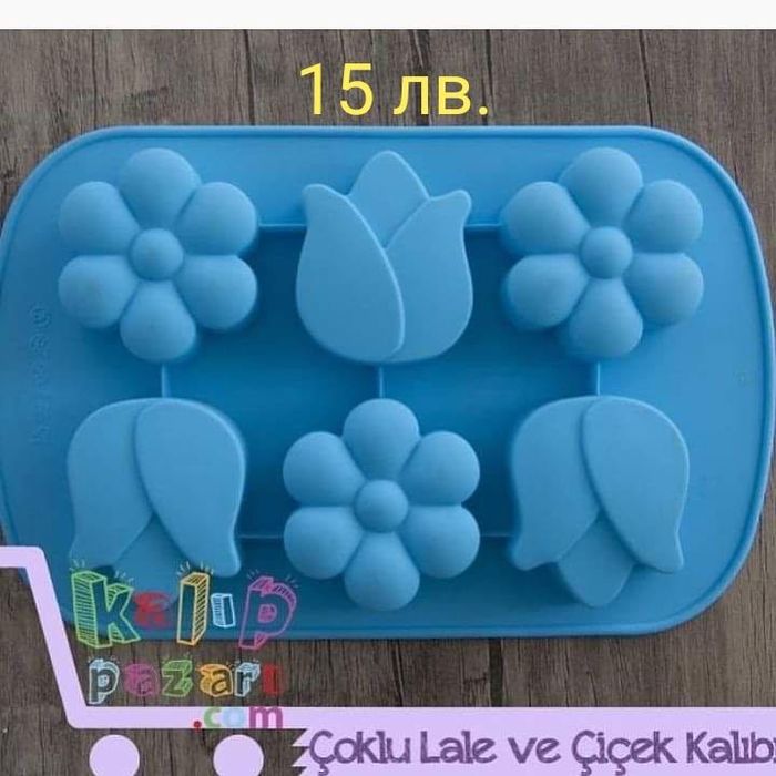 -50% Силиконови форми/молд/калъп