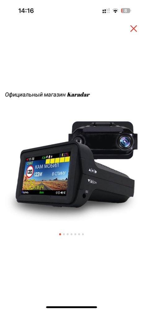 Видеорегистратор Karadar k328sg 3в1 комбо