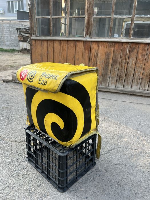 Продам яндекс сумку