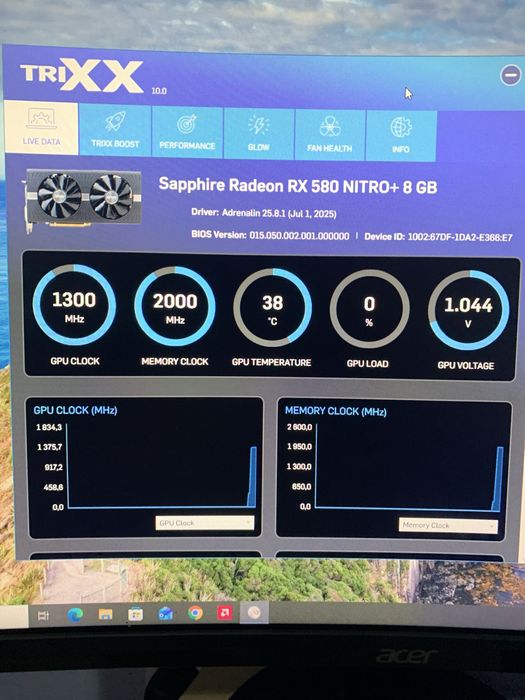 Настолен компютар