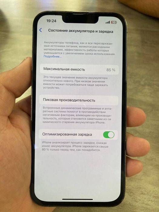 Iphone 13 pro 450$