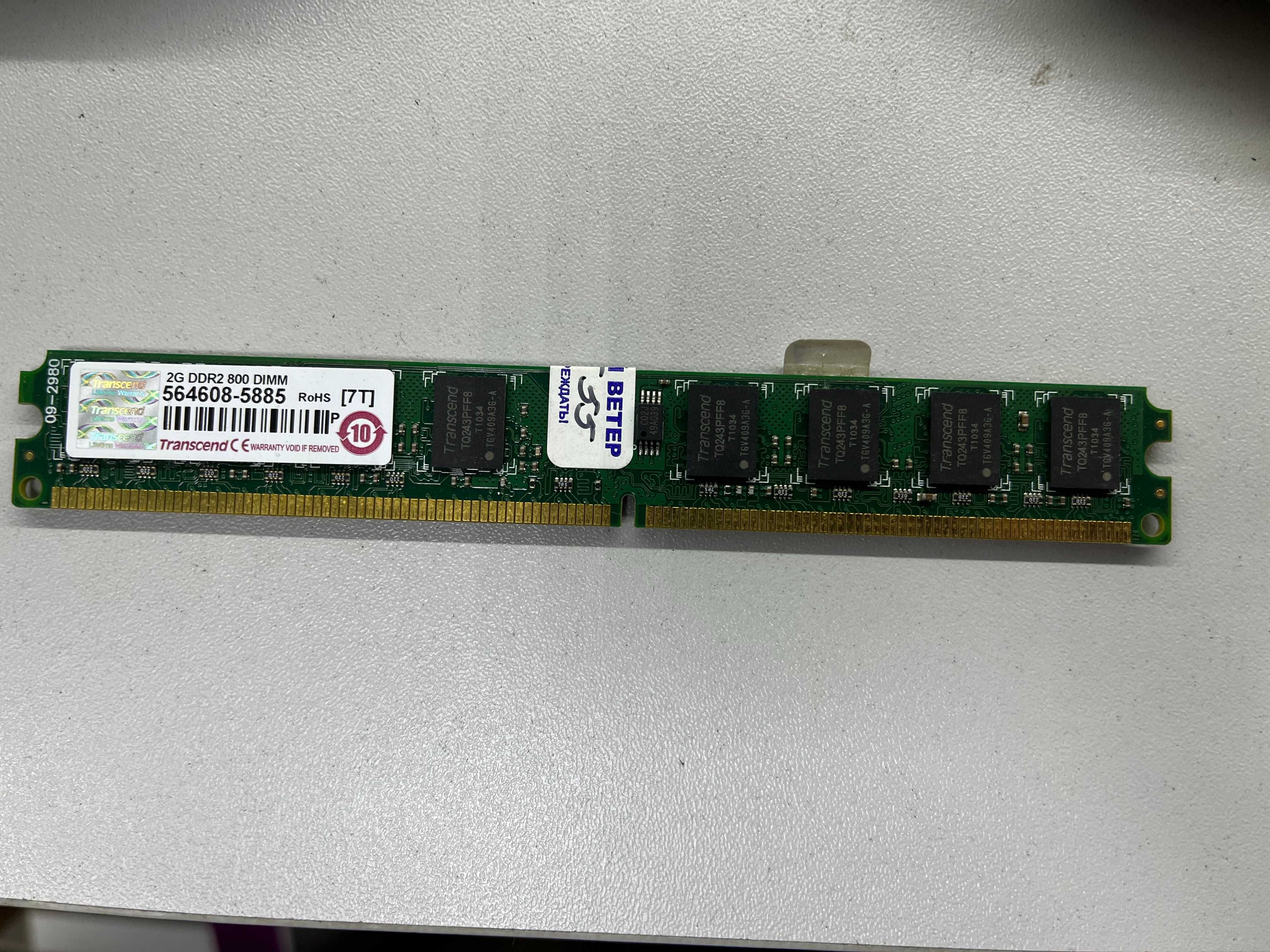 DDR-2 DIMM 2Gb/800MHz PC6400 Transcend JETRAM, OEM