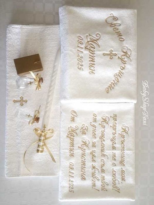 Хавлии за кръщене с бродерия Комплект за кръщене хавлия БРОДЕРИЯ кърпа