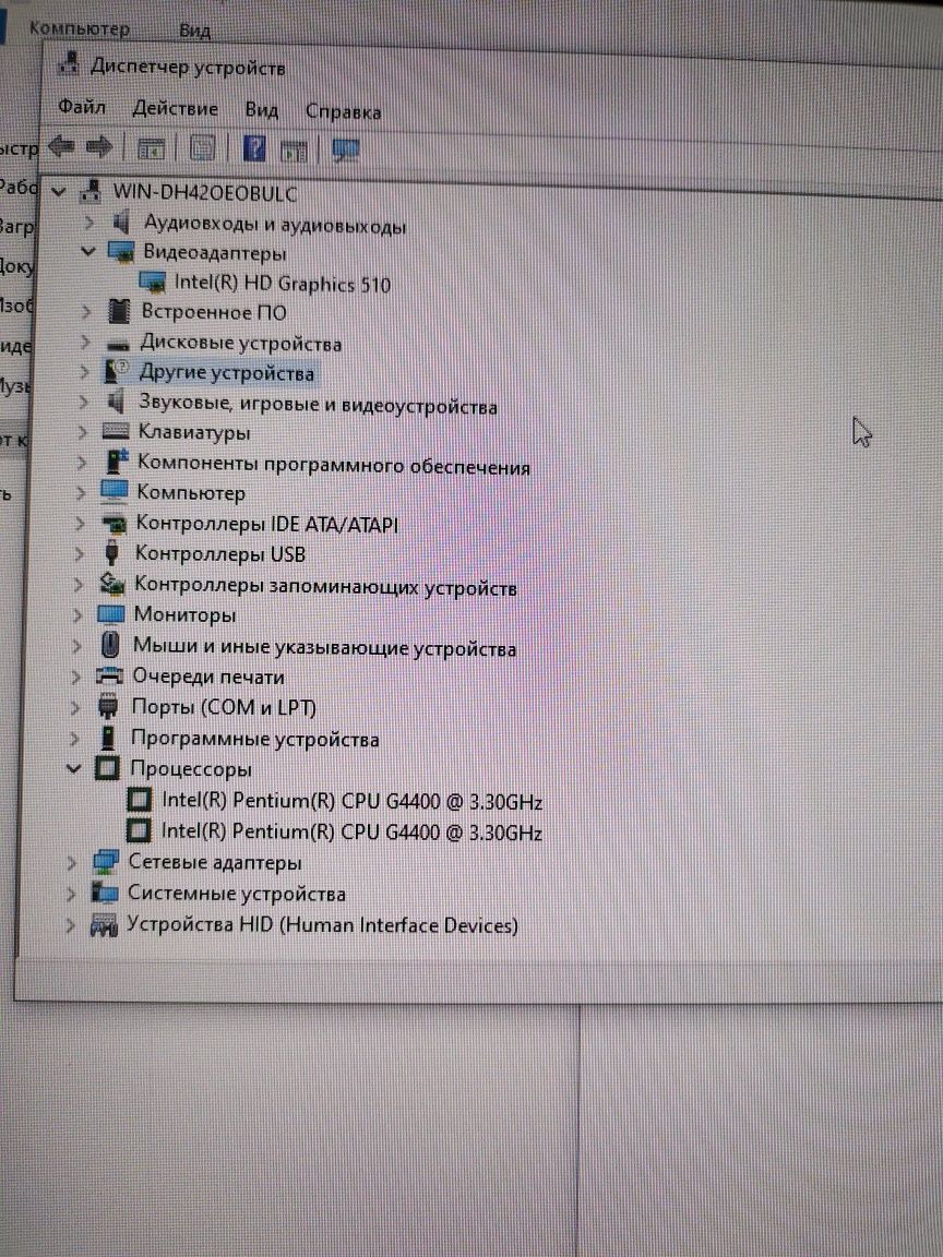 Domashniy kompyuter holati yaxwi