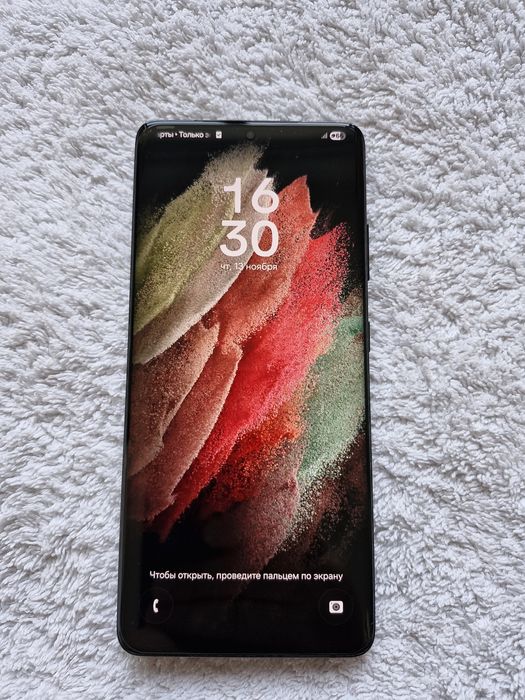 Samsung Galaxy S21 Ultra 5G 12/128GB Vietnam IDEAL