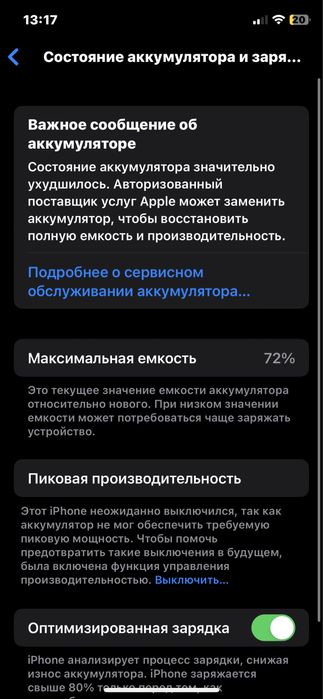 Iphone X black 64 gb
