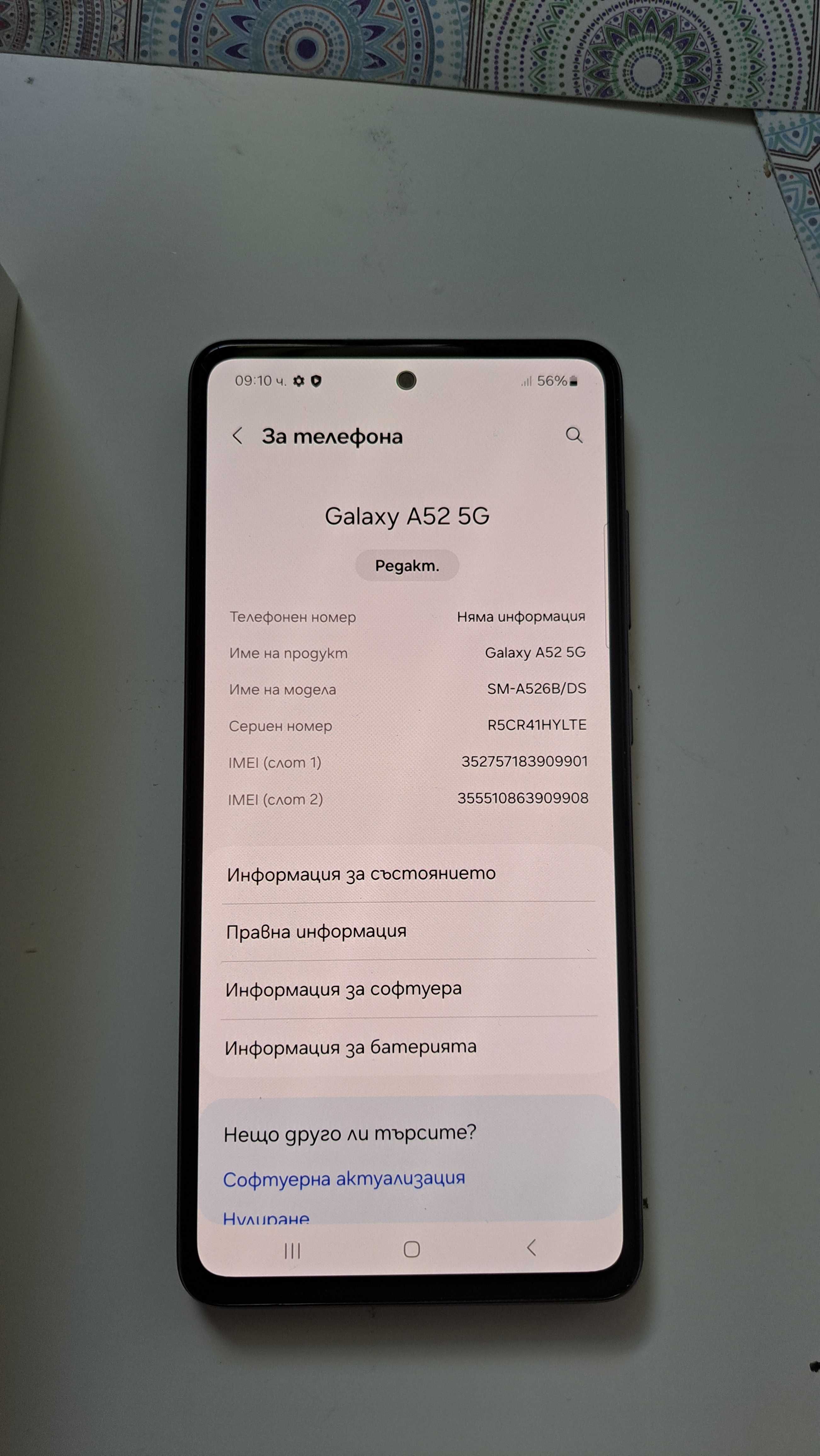 Samsung Galaxy A52 5G