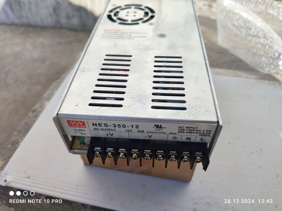 Блок питания 12 вольт 10,12,15,20,25,29 ампер