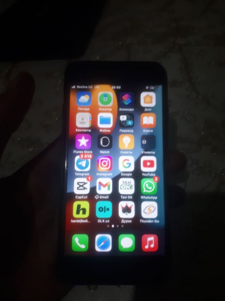 Iphone 7 32 gb Lla