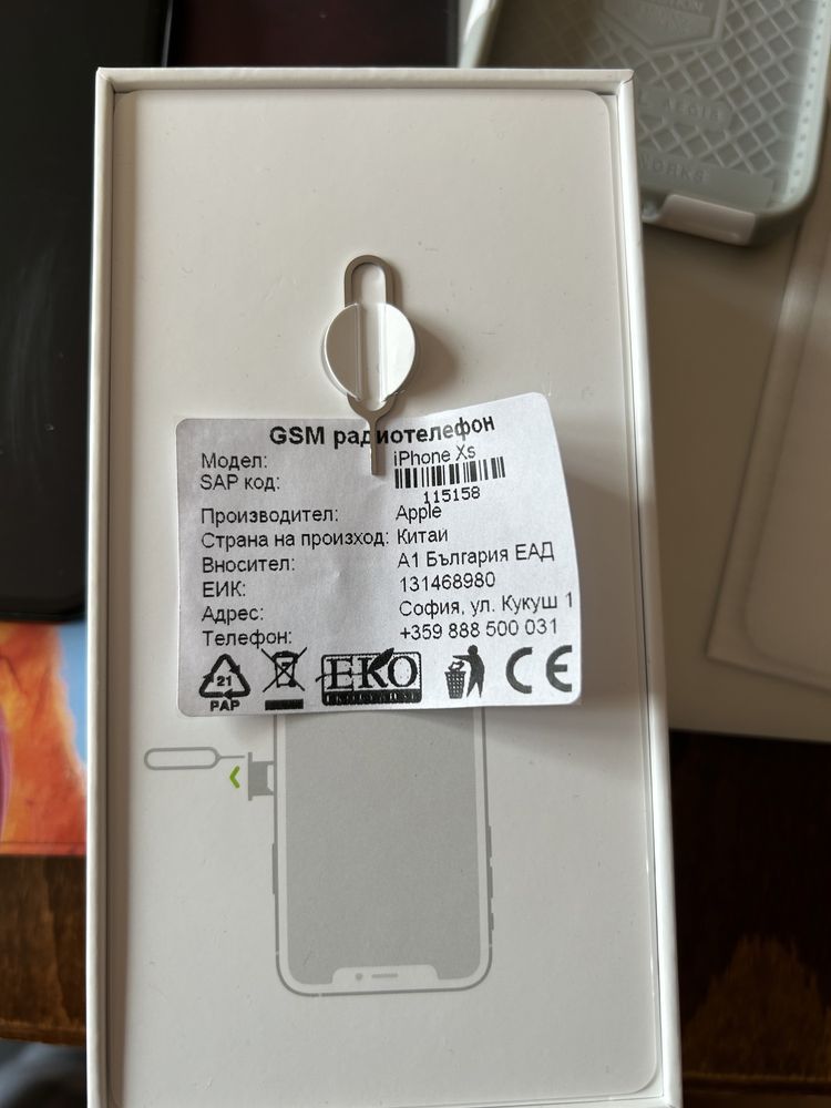 Продавам смартфон Apple iphone XS 64gb+Подаръци