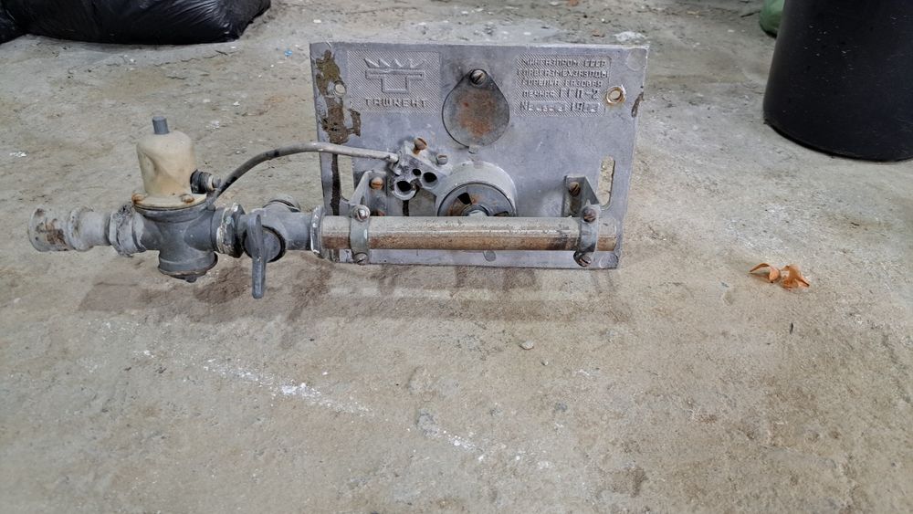 Апог для газа Apog