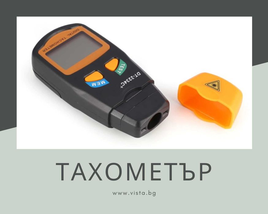 Тахометър/Оборотомер DT2234C