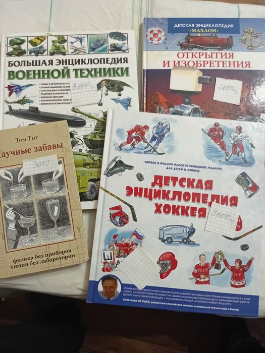 Книги по интересам