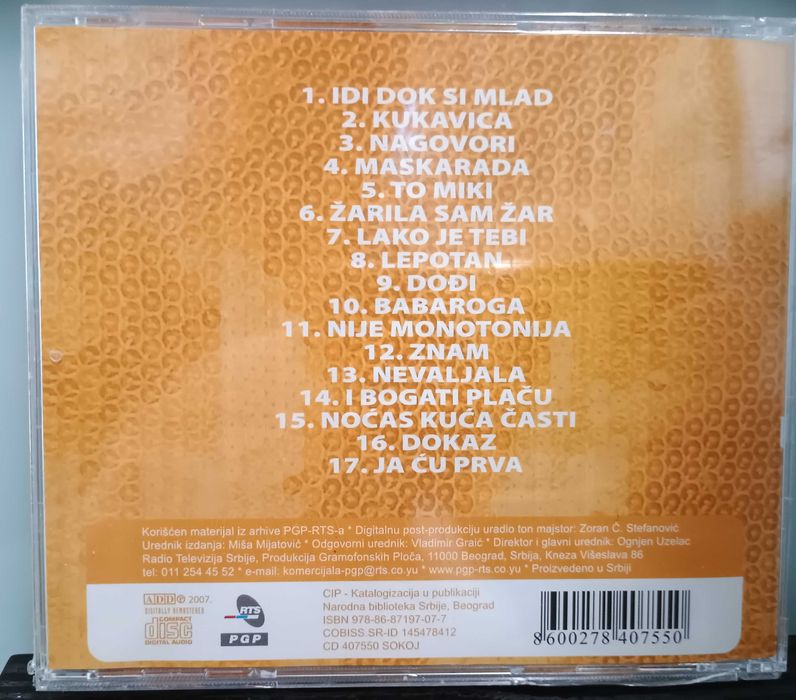 Колекция дискове на Ceca