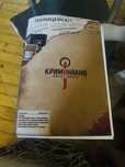 Криминално разследване
