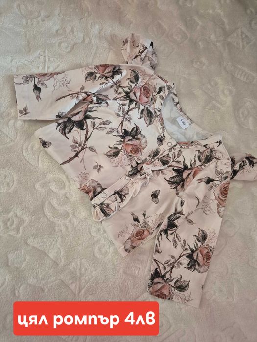 Бебешки  космонавт 74 размер