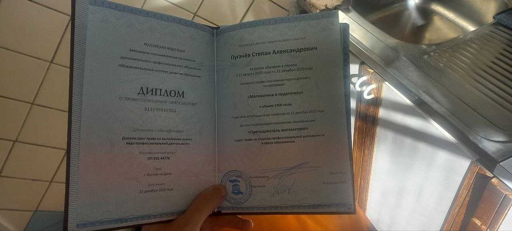 Не дорогой репетитор по алгебре