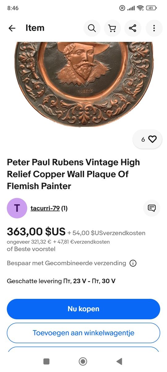Голяма Релефна медна плоча на Peter Paul Rubens .НОВО!