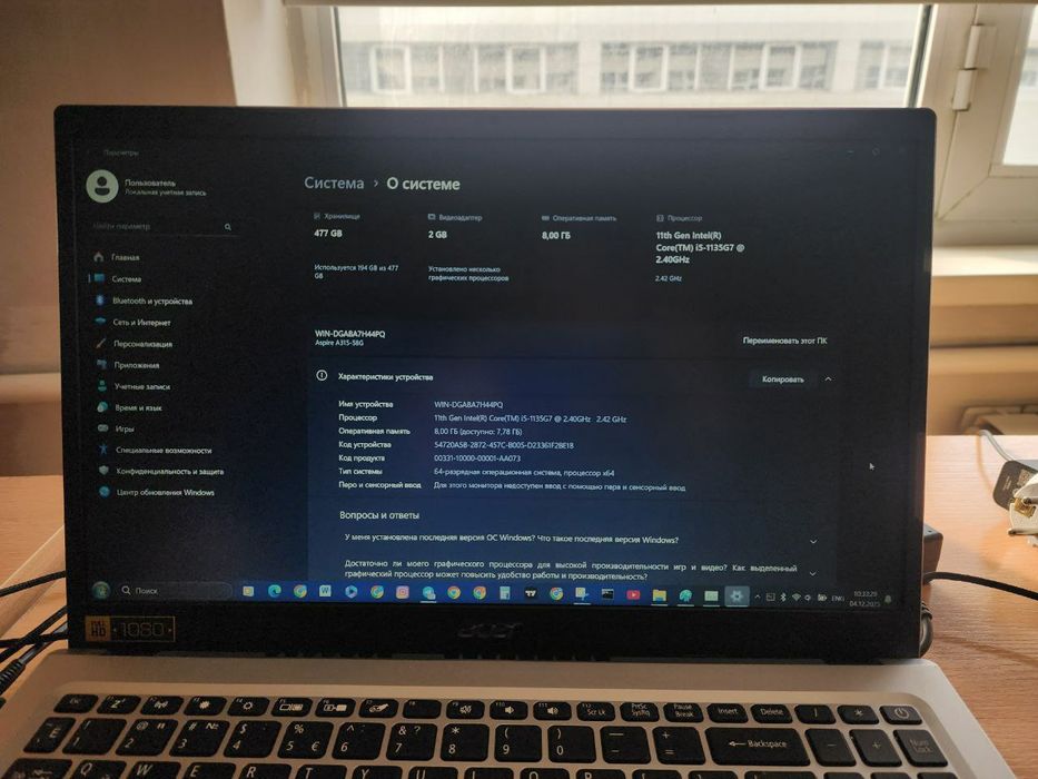 Acer Aspire A315-58G