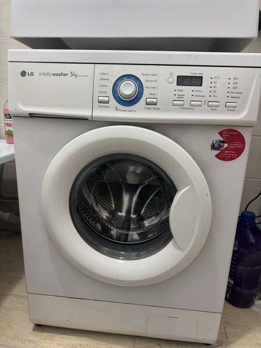 Стиральная машина