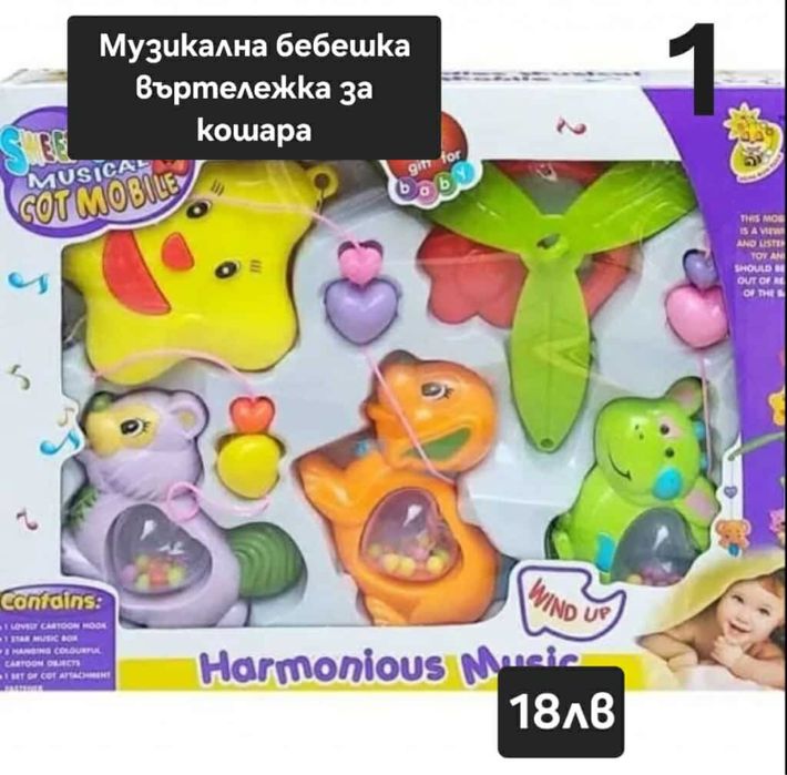 Коледна промоция