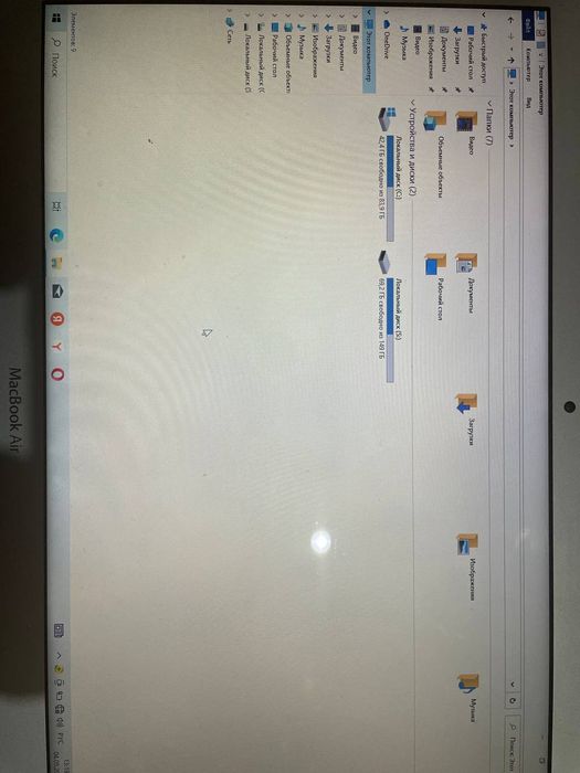 MacBook sotiladi