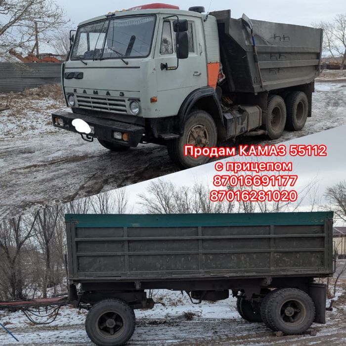 Продам Камаз с прицепом