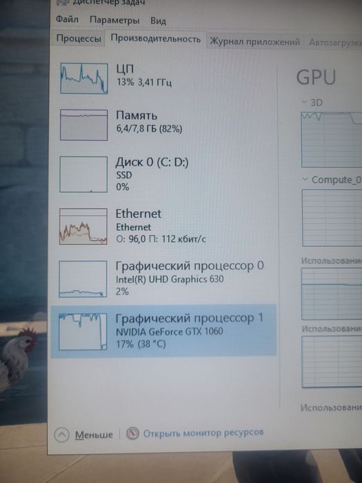 GTX1060 килинган P106-90 3gb