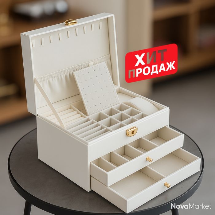 Шкатулка для украшений с двумя выдвижными ящиками