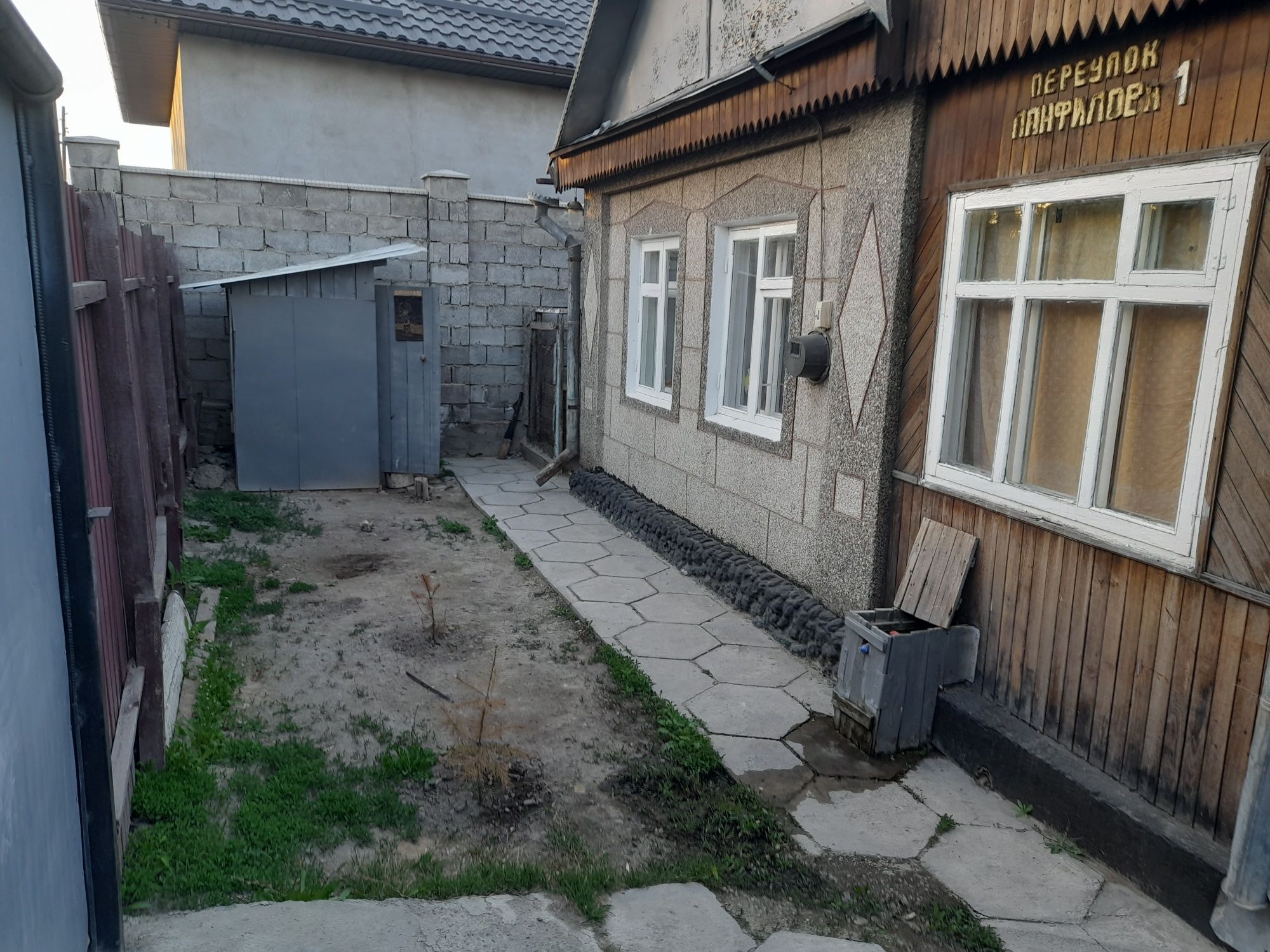 Продам домик срочно! В золотом квадрате.Вариант обмен на залинию.