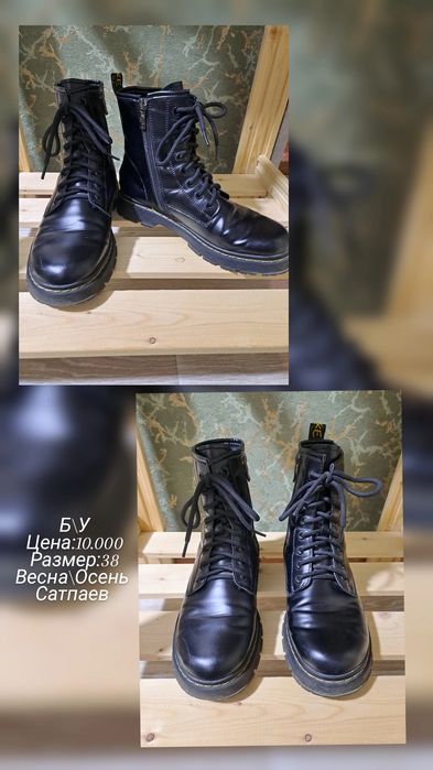Продам ботинки осень