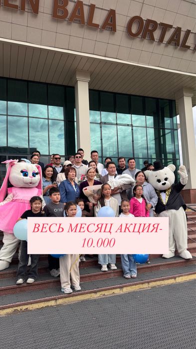 Мишка Тедди и Зайка