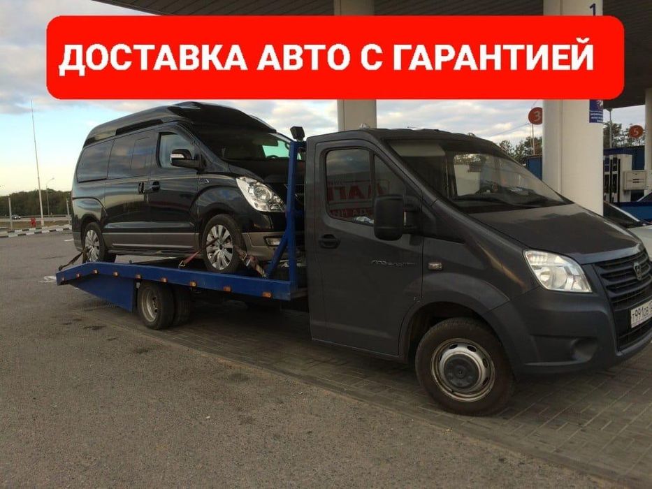 Эвакуатор Астана Услуги самые низкие цены